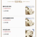 와 <b>홍루이젠</b> 실망