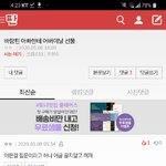 [댓글부탁해] 이제<b>서야</b>
