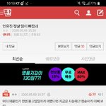 [댓글부탁해] <b>different</b>