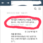 애싫어하는데 <b>보육</b>교사 딴여자
