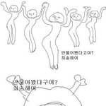 [댓글부탁해] <b>ENFP</b>한테 심리학과 잘맞아??