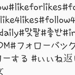 인스타 <b>해시</b>태그 이거 어때