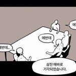 [드루와] 얘<b>도라</b> 나 번호따였어!!!!!!!!