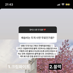 이거 살까 너무 고민돼ㅠㅠ