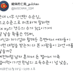 [드루와] 트<b>페미들</b> 생명과학 수준 ㄷㄷㄷㄷㄷㄷ