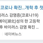 우리<b>나라</b>도 무조건 이<b>꼴</b> 난다고ㅋㄷㄱㄷㄱㄷㄱㄷㄱ