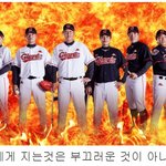 얘들아 이번에 롯데 <b>우승</b>각이다