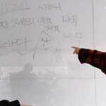 [NCT] 대체 <b>칠판</b>에 ㅜ뭘 쓴 건가 햇는데