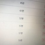 [댓글부탁해] <b>강의</b> 오늘 몇 개 들을까?!!?