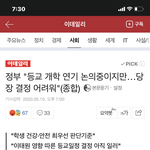방<b>금전</b>에 기사또 뜸