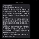 제주도 1위 <b>게하</b> 설*임 스텝 썰 풀어요(후기)