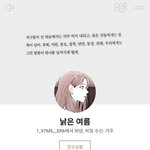 [댓글부탁해] 니네 시험며칠<b>남음</b>