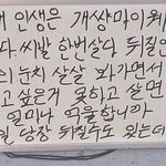근데 게이클럽이든 뭐 동성애든