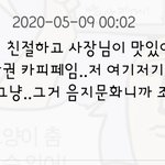 [댓글부탁해] 얘들아 이거 내가 잘못한 거야..?