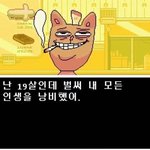 [댓글부탁해] 안빡센 여고도 1등급 힘들어???????