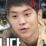 [드루와] <b>유시진</b>이네;;;;;ㅅㅂ