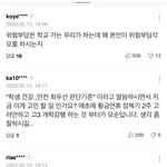 [드루와] 아 미친 ㄹㅇ <b>개사</b>이다 ㅋㅋㅋㅋ