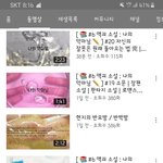 [댓글부탁해] 개웃겨 나 딩<b>초때</b> 액괴 했었는데
