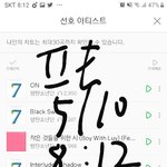 [방탄소년단] @ㅎㅇ방 최종 결정@ (<b>본문</b>+댓 확인)