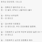 지금 일본 <b>북치</b>고 장구치고 ㅋㅋㅋ