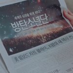 <b>더킹</b>:영원의 군주 에 방탄소년단ㅋ