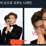 [NCT] ㄱㄹ 글 먹금하고 제일 최근에 저장한 애들 짤 <b>풀자</b>