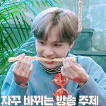 [NCT] <b>젤리</b>먹는 이해찬 귀여워