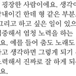 [NCT] 엉엉ㅠ 해찬아... <b>윈윈</b>아ㅜ