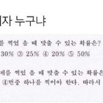 [드루와] 공부잘하는 방법은 이거밖에 없는 것 같음