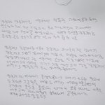 [댓글부탁해] 나 주위에서 <b>악필</b>로 ㅈㄴ 유명함ㅋㅋㅋ