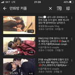 [댓글부탁해] 니네 커플 룸카페나 <b>만화방</b> 브이로그 어케생각하냐?