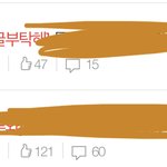 [댓글부탁해] <b>톡</b><b>선</b> 올라가는법꿀팁
