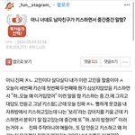 이제는 인스타에서도 <b>퍼</b><b>날</b> 함?