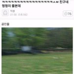 [추반] 애들아 문학 이것도 시험범위에 <b>포함</b>됨?