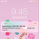 ㅋ ㅋㅋ ㅋㅋ<b>애플</b>뮤직 나때문에 킹받음 지금