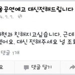 [NCT] 아 진짜 진심으로