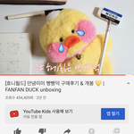 [ㅈㄱㄴ] 유튜버 <b>효니</b>월드 나이 알아냄