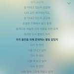 진짜... 목소리가 <b>악기</b>같음