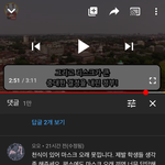[드루와] 이런 사람도 있는데 등교개학 <b>개오</b>바다;;