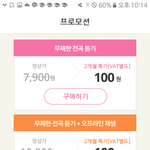 [NCT] ㅅㄷ) 얘들아 나 <b>초보</b>즈닌데 ㅜㅜㅜ