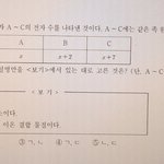 [드루와] <b>고딩</b> 과학 잘하는 사람있어?