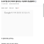 [19] 게<b>이커뮤니티</b> 공식입장 떴다