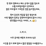 [뉴이스트] 5월 11일, 다시 <b>시작</b>되는 뉴이스트의 밤