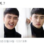 [EXO] 디오 짤 털<b>어조</b>..
