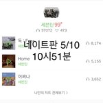 [세븐틴] 애들아 <b>내</b>가 <b>돈</b>이없어서