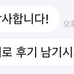 얘들아 <b>번장</b> 원래 이럼?