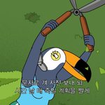 [NCT] <b>준희</b>들 앓는걸로 눈치주는건 무조건 어그로임