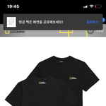 나 <b>내셔널</b> 반팔 사쏘