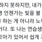 <b>태현</b>이는 말을 너무 이쁘게 한다ㅠ