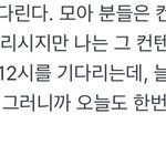 [모두드루와] 투바투 <b>태현</b> 말 너무 이쁘게 해ㅠㅠ